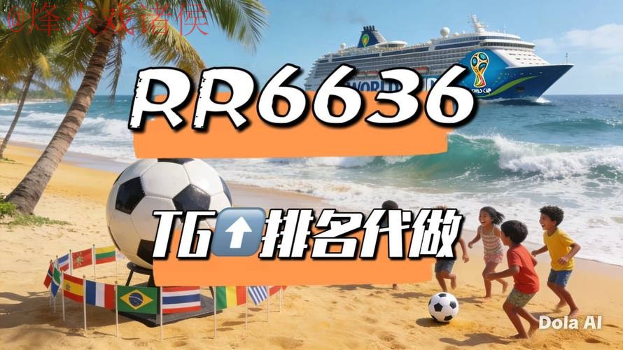 2026世界杯直播下载官方