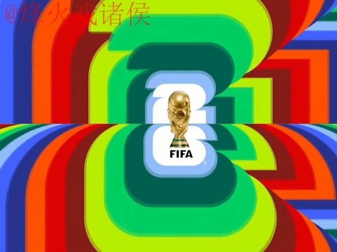 2026世界杯直播下载全站