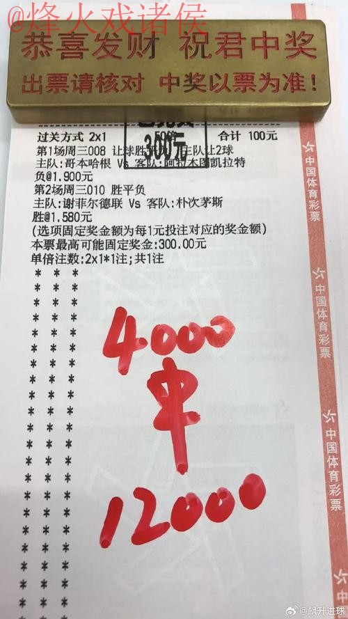 世界杯买球最佳