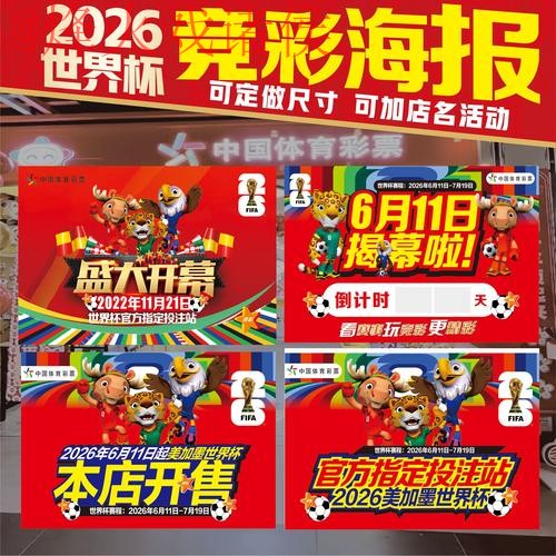 2026世界杯投注网页版入口地址 2026世界杯投注网页版入口地址