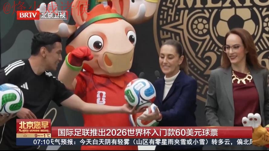 2026世界杯买球在线全站 2026世界杯买球在线全站